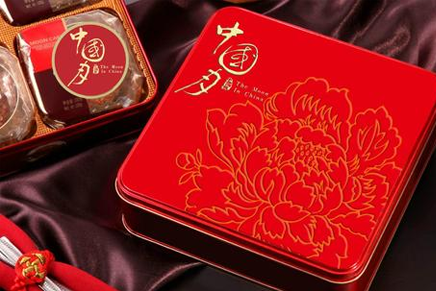 中秋月餅包裝選什么材質